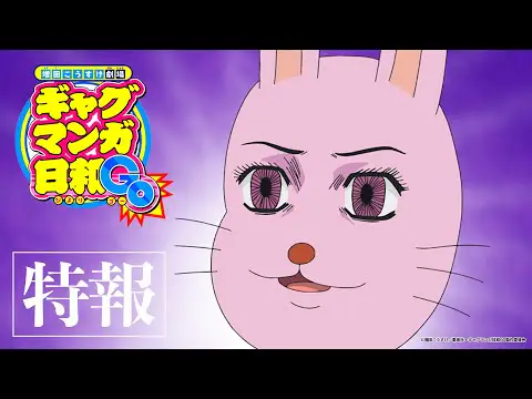 Театр Косукэ Масуды 5
